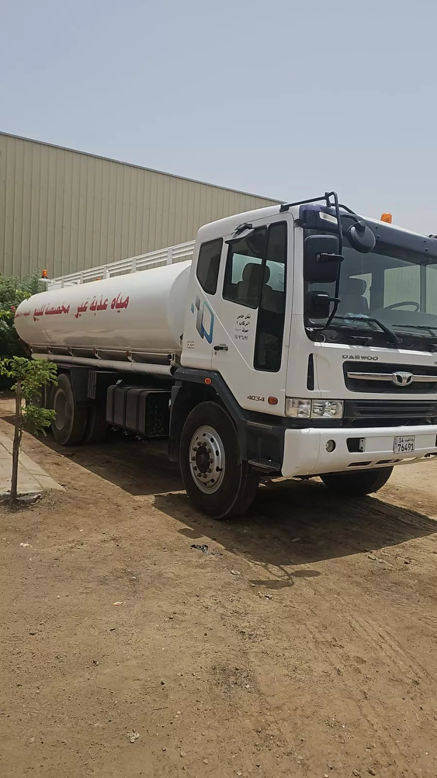 6x4 Water Tanker